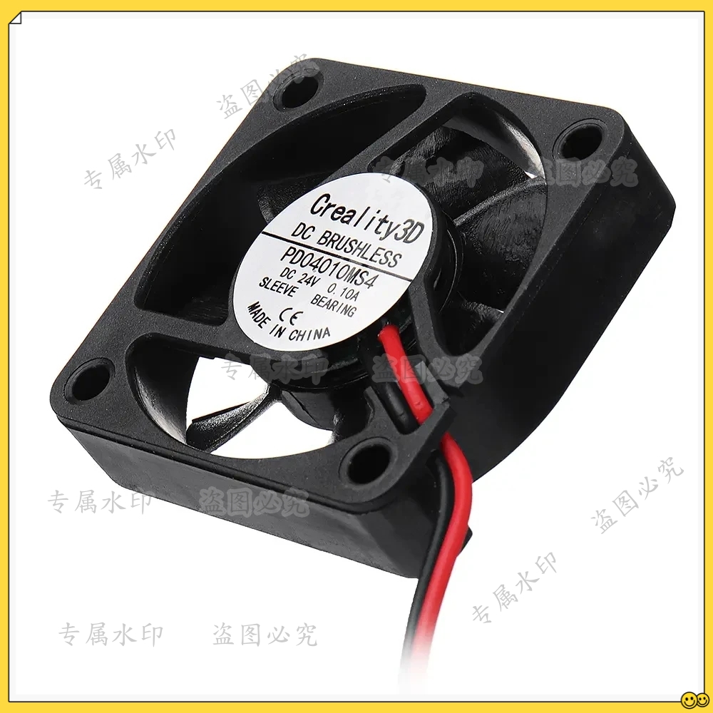 Creality Printer Ender 3 - Ender-3 DC24V Бесщеточный вентилятор для материнской