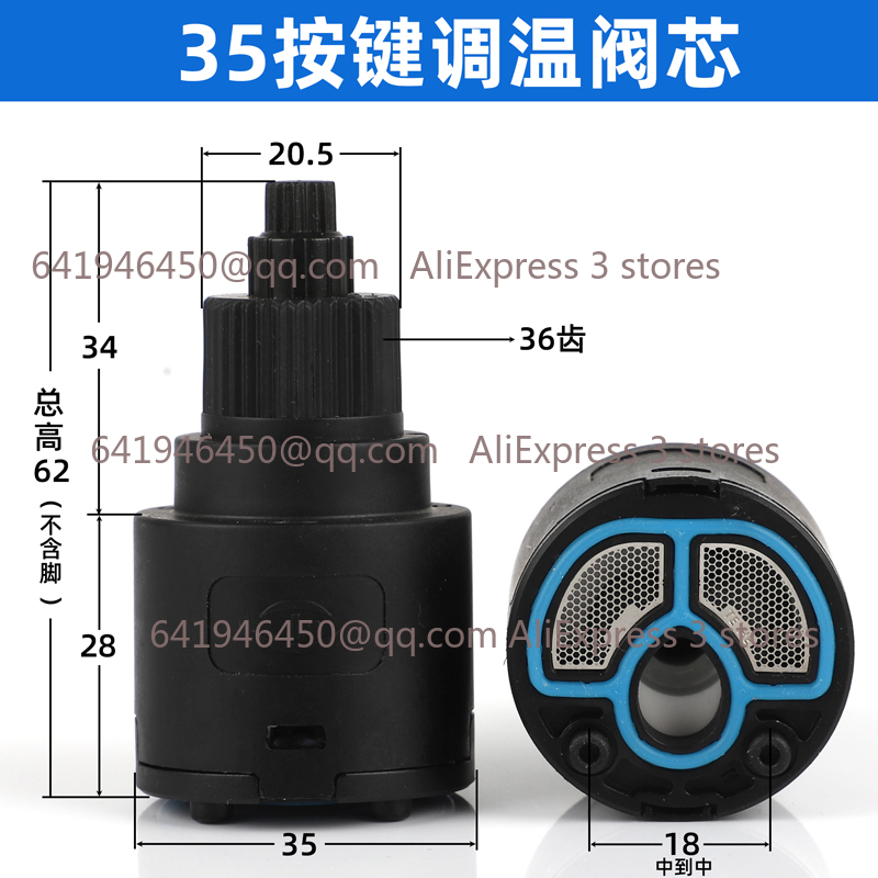 Душевой клапан, керамический к – обзор и цена Shower Valve Cartridge